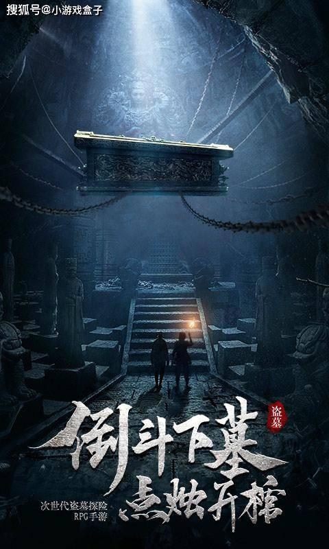 悬案：刹那惊颤