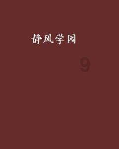 这什么动漫？游戏画面