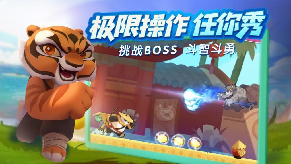 单身狗大作战