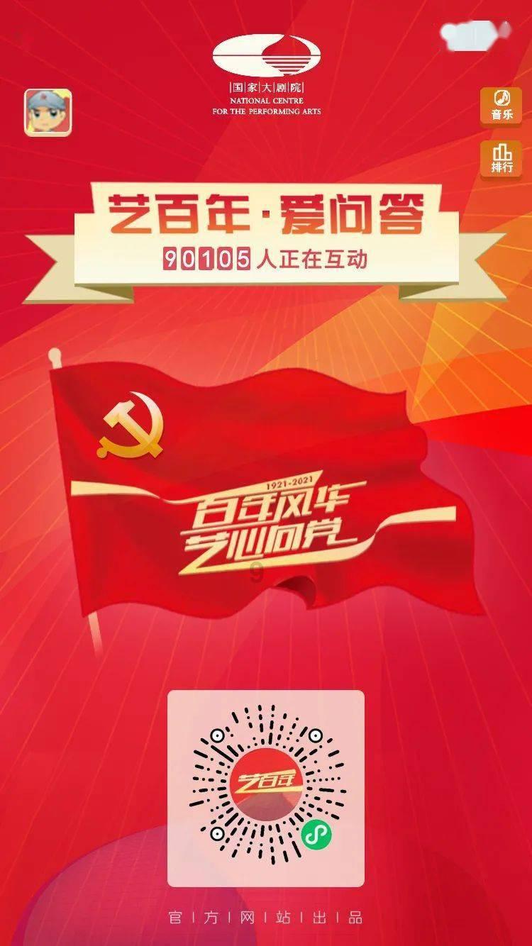 快乐男孩救援