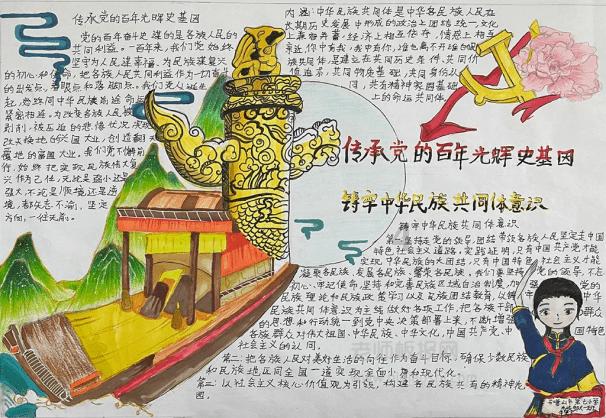 时尚女王颁奖典礼