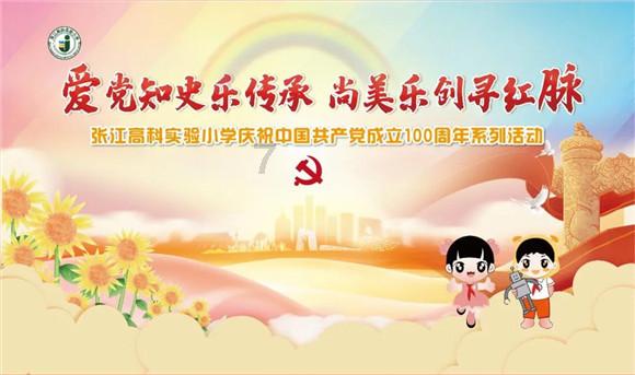 港股部分游戏股上涨,心动公司涨超4%