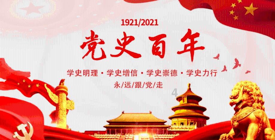 通化东宝将于2月27日召开股东大会，共审议8项议案