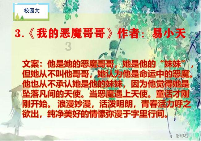 奔跑吧兄弟第四季